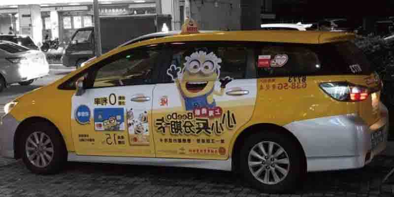 雙側車門(破格)