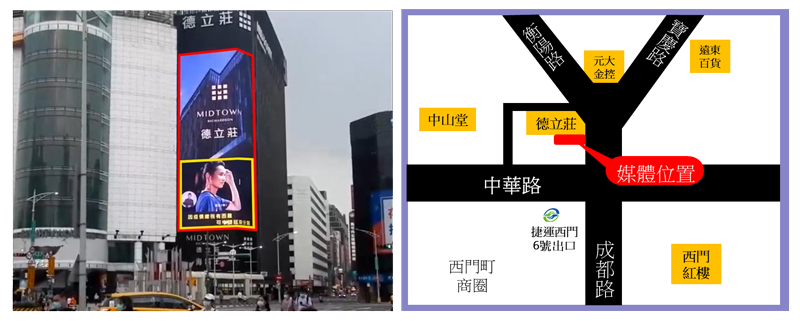 台北市西門町 海霸王(德立莊)
