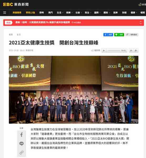 101多媒體整合行銷_媒體行銷_網路新聞_案例2012