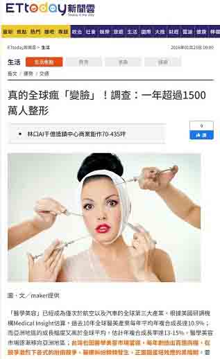 101多媒體整合行銷_媒體行銷_網路新聞_案例2593